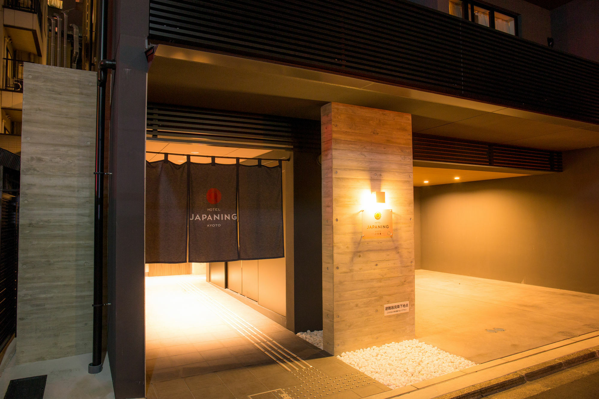 Japaning Hakkoen 3* Kyoto
