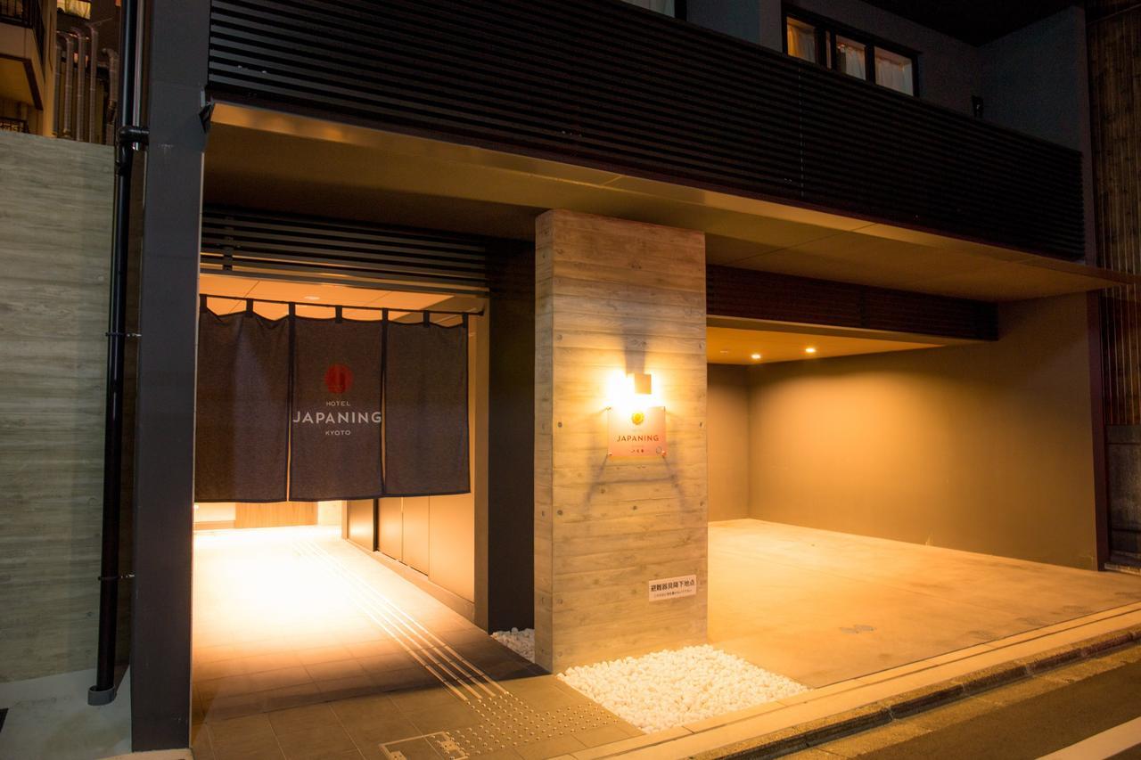 Japaning Hakkoen Aparthotel 3*